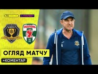 ДНІПРО-1 – ОБОЛОНЬ. Детальний огляд матчу. 4 тур УПЛ