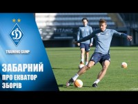 ЗАБАРНИЙ: 
