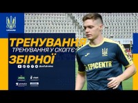 ТРЕНУВАННЯ ЗБІРНОЇ | Передматчеве тренування у Скоп'є