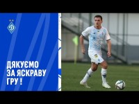 «Динамо» подякувало Андрієвському