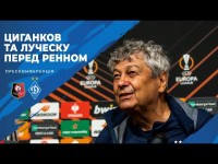 ЛУЧЕСКУ та ЦИГАНКОВ перед матчем з РЕННОМ