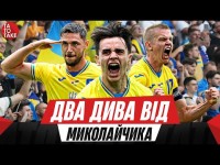 Словаччина - Україна, розбірки в роздягальні, очищення Шапаренка, склад на Бельгію | ТаТоТаке №439
