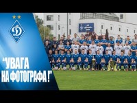 КОМАНДНА ФОТОСЕСІЯ НА БАЗІ