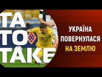 Україна - Фінляндія, епопея Кухаревича, ребрендинг Дніпра-1 | ТаТоТаке №216