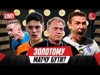 Кабінетні ігри в УПЛ, напалм у Дніпрі, проблеми Судакова, інтерв'ю ван Леувена | ТаТоТаке №427