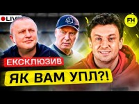 Циганик LIVE. Нові фаворити і скандали УПЛ. Чи будуть трансфери в Динамо? Коментар Ігоря Суркіса