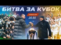 Фінал Кубку України Динамо 1:0 Зоря / Коментарі після гри / Обговорення та аналіз матчу від  ПРОФУТБОЛ Digital