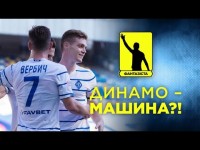 Луческу вернет Динамо чемпионство? Катастрофа Днепра-1. Погром Львова от Зари