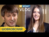 VLOG #14. Александр Шовковский