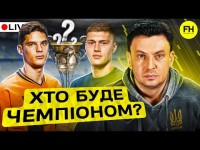 Циганик LIVE. Чемпіонські перегони в УПЛ / Тренер збірної / Здоров'я Луческу