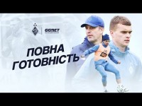 Цілковита концентрація | Готовність – на Лігу конференцій