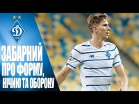 ЗАБАРНИЙ: 