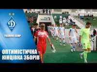Огнен ВУКОЄВИЧ про оптимістичну кінцівку перших зборів