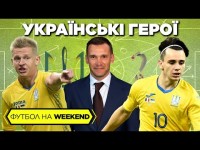 УЕФА опять против Украины? Кто главный герой сборной и что такое Финляндия