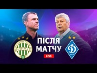 Ференцварош - Динамо. Ребров чи Луческу? Студія після матчу