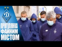 Прогулянка команди | ТЕРНОПІЛЬ - ЗА НАС!
