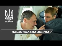 Шевченко встретился со сборниками в аэропорту. Выписал Сидорчуку подзатыльник за невнимательность