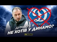 Юрій Вернидуб: Шахтар ніколи не стане Динамо