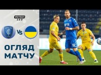 Емполі – збірна України. Огляд матчу / Підготовка йде за планом