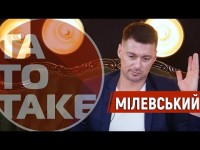 Мілевський - перехід в Барсу, правда про турецькі збори, пранк з Алієвим, секс в літаку | ТаТоТаке