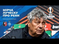 ЛУЧЕСКУ про поразку від 
