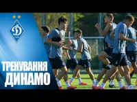 Після декількох вихідних київське Динамо приступило до роботи