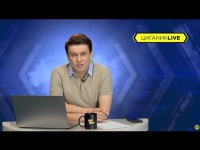 Циганик LIVE. Шахтар – Динамо. Карантин у Карпатах. Повернення ПРОФУТБОЛа