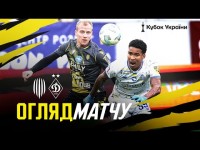 Рух – Динамо / Огляд кубкового матчу