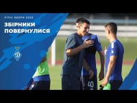 Зустріч в аеропорту | збірники повернулися