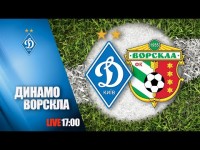 LIVE! FAVBET Ліга. ДИНАМО Київ - ВОРСКЛА Полтава
