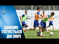 З думками про ЗОРЮ. ДИНАМО готується до виїзду на СЛАВУТИЧ-АРЕНУ