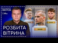 Євро U-21 - дзеркало сезону, заява по Мудрику, кого боятися у Єврокубках