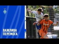 ШАХТАР U19 - ДИНАМО U19 | Огляд матчу