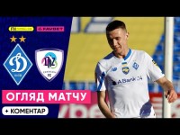 ДИНАМО – ЛНЗ. Детальний огляд матчу. 23 тур УПЛ