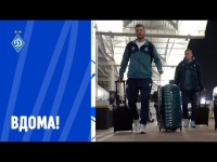 «Динамо» – вдома. Кияни повернулися після турецьких зборів