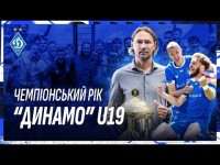 Видатний рік ЧЕМПІОНІВ! Згадуємо ключові події юнацької команди 