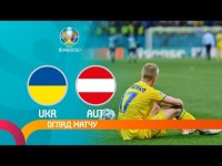 Україна — Австрія. Огляд матчу
