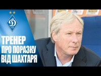 Олексій МИХАЙЛИЧЕНКО про поразку