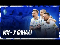 Ефект Волошина | Тренерські ходи | Вихід у фінал Кубку України