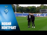 Миколенко та Шапаренко уклали нові 5-річні контракти з «Динамо»