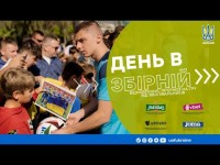 ДЕНЬ В ЗБІРНІЙ | Відновлення. Прогноз на гру від вболівальників
