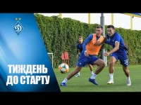 Збори у Києві: тиждень до старту сезону