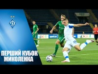 МИКОЛЕНКО про здобуття першого Кубку України