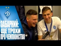 ЗАБАРНИЙ: 