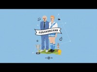 Валерий Лобановский | Карьера в цифрах