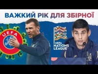 Збірна України у 2020: емоції, розгроми та скандали