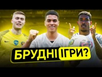 Суддівський треш в УПЛ. Шахтар дарує шанс Дніпру-1, Зоря мчить в ЛЧ?
