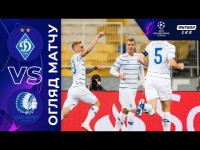 Динамо Київ — КАА Гент. Огляд матчу. 3:0. 29.09.2020