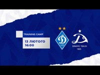 LIVE! КМ. ДИНАМО Київ - ДИНАМО Тбілісі