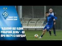 Олексій МИХАЙЛИЧЕНКО про перемогу над ВАРДАРОМ